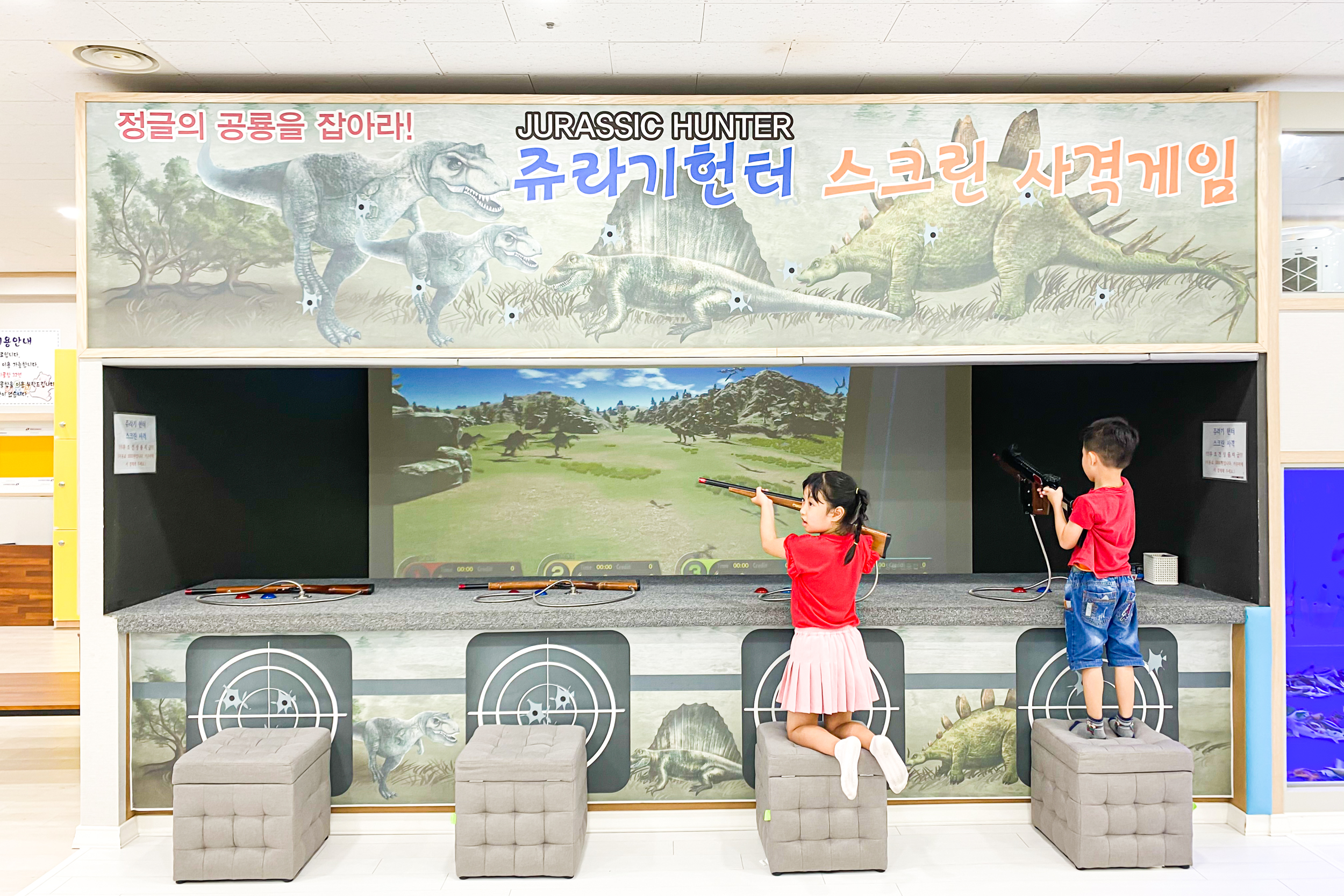 스크린사격2